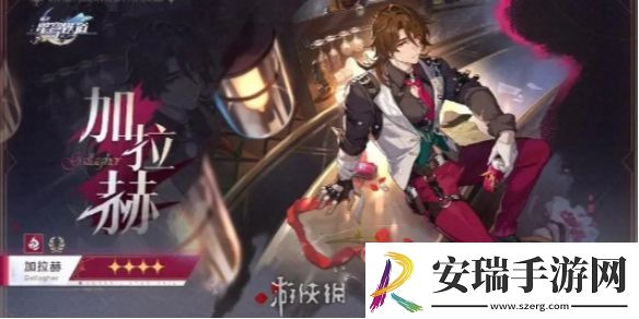 崩坏星穹铁道加拉赫技能介绍