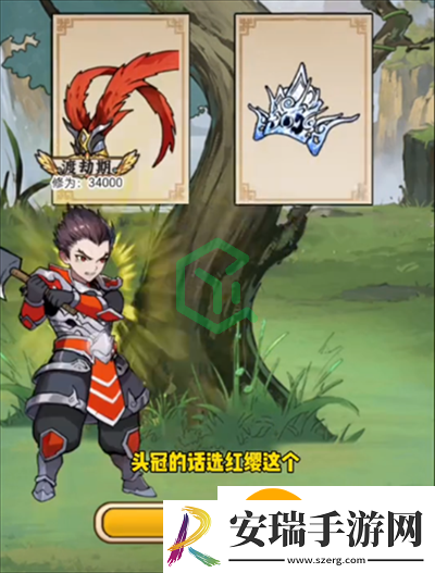 隐秘的档案我要砍树怎么过
