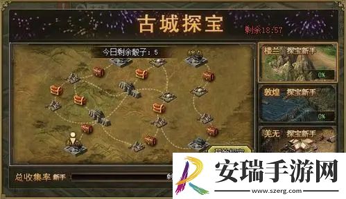 攻城掠地如何进入盛世王朝