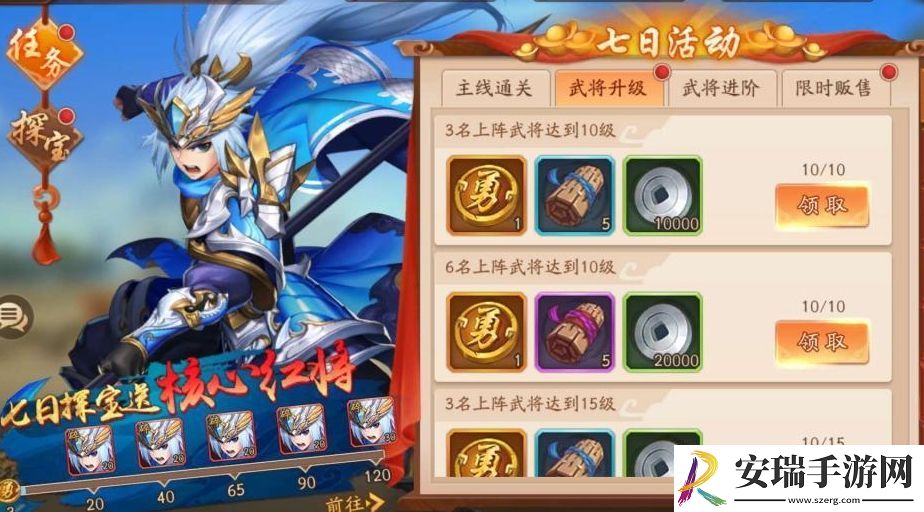 少年三国志2魏国金红阵容推荐怎么玩