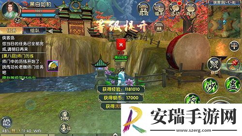 卧虎藏龙手游势力任务怎么卡