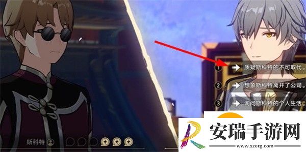 崩坏星穹铁道初花习剑录青雀辩论怎么选