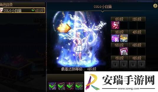 DNF超世界模式白云溪谷过关奖励汇总