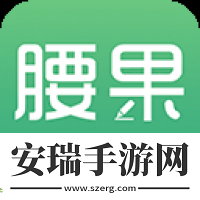 腰果公考去广告版