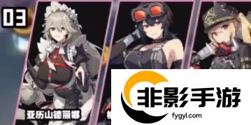 绝区零露西阵容怎么选