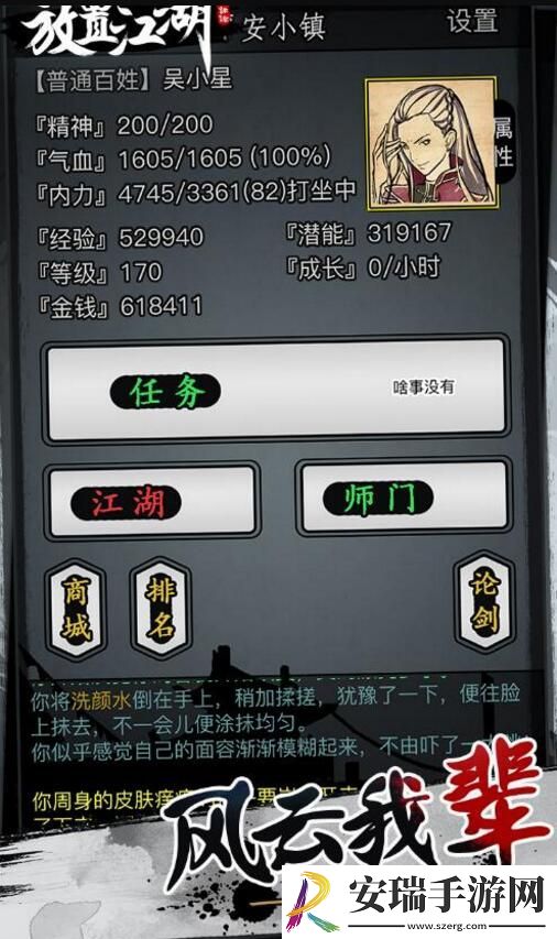 放置江湖牛家村古籍有什么用
