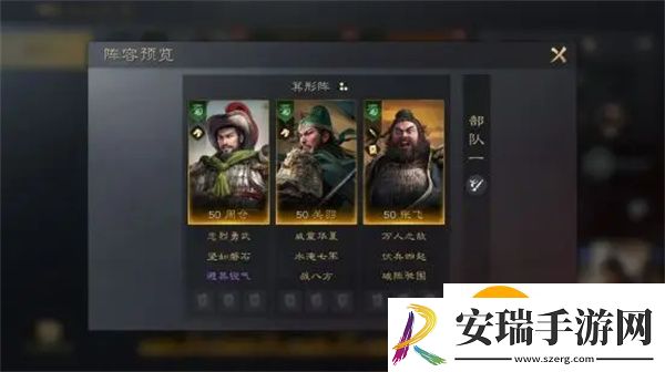 三国谋定天下周仓怎么养