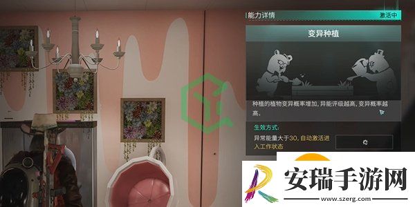 七日世界蜂团团怎么获得
