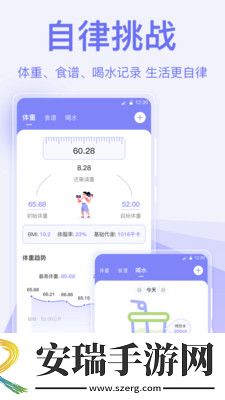 指尖时光便签截图