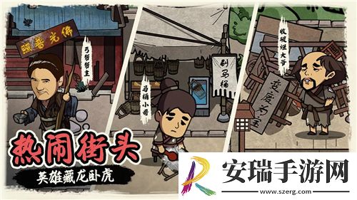 洛克王国火苗虎捕捉大揭秘！成为捕捉高手的必备攻略