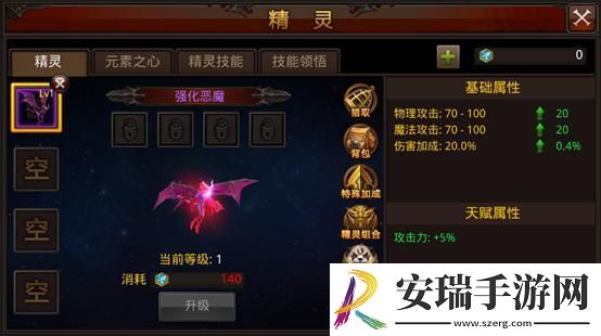 全民奇迹2抽精灵有什么技巧