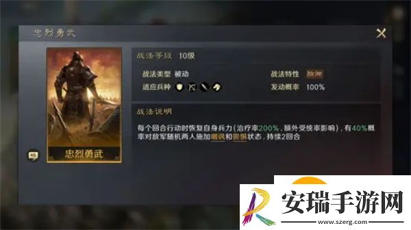 三国谋定天下周仓怎么养