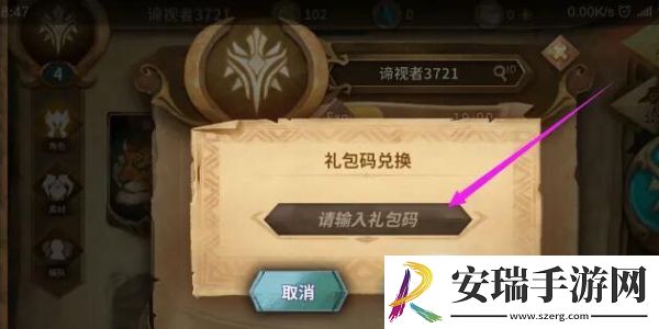 万象物语兑换码有哪些