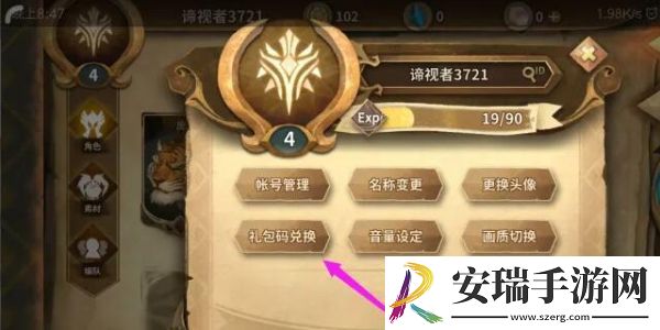 万象物语兑换码有哪些