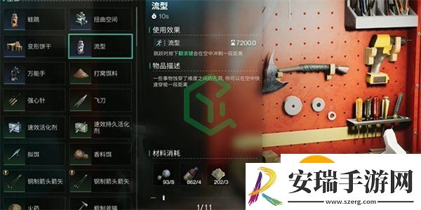 七日世界量子蜗牛怎么获得