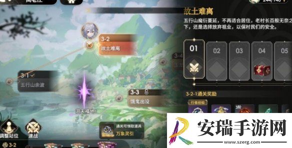 少年西游记2快速获取体力方法