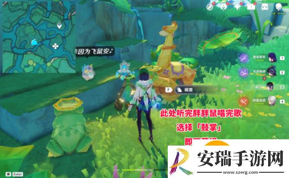 原神4.8赐福森林6个隐藏摩拉箱在哪