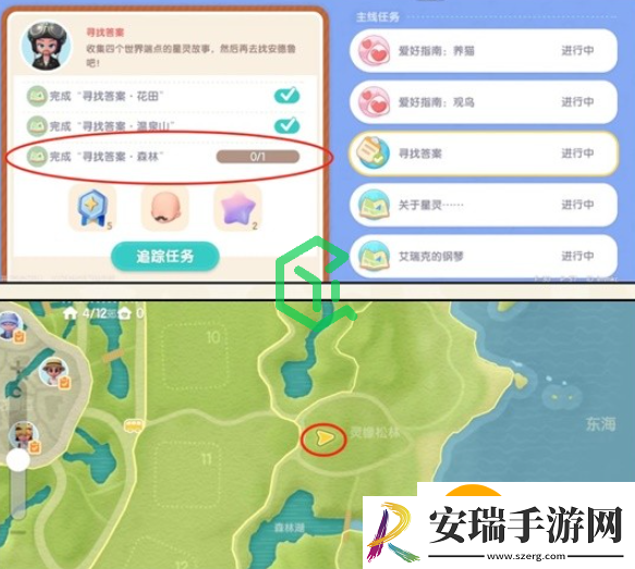 心动小镇溜溜木在哪