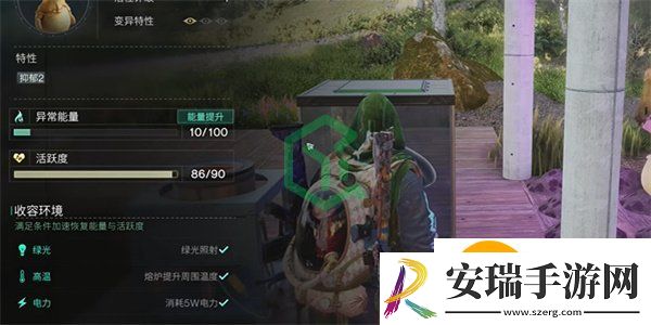 七日世界庞然大菇怎么获得