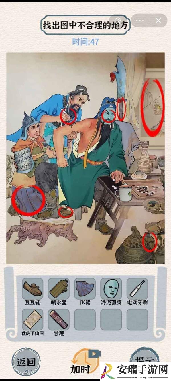 进击的汉字游戏免费系列版下载