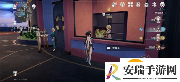崩坏星穹铁道自费周边成就怎么达成