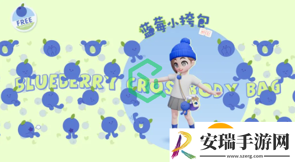 心动小镇测试奖励怎么领