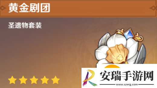 原神千织圣遗物怎么搭配