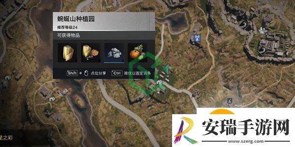 七日世界蜂团团怎么获得