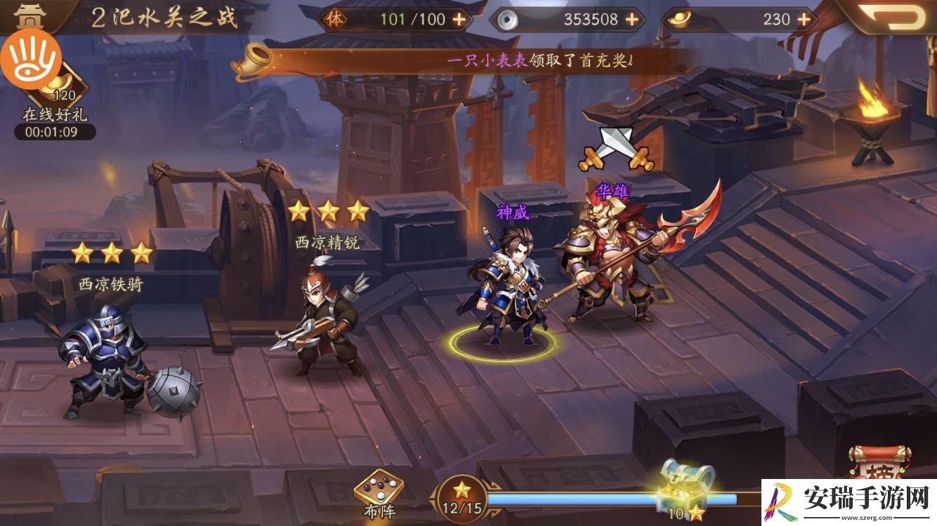 少年三国志2吴国怎么过副本