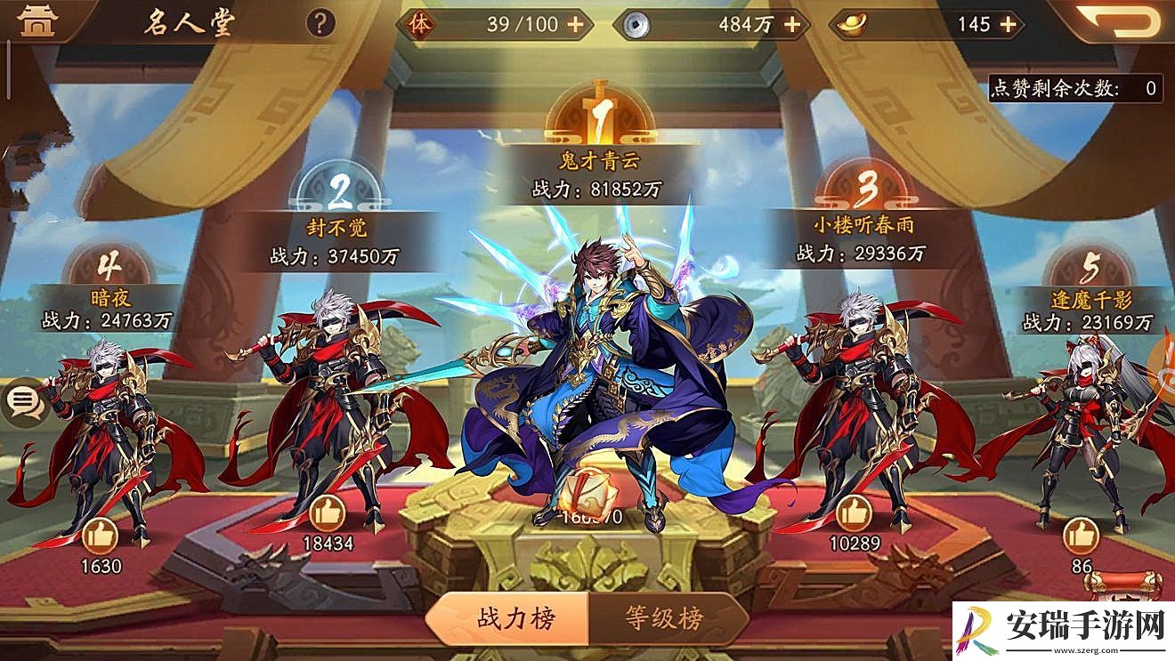 少年三国志2吴国怎么过副本