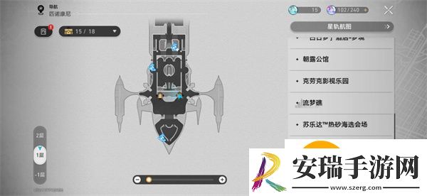 崩坏星穹铁道自费周边成就怎么达成