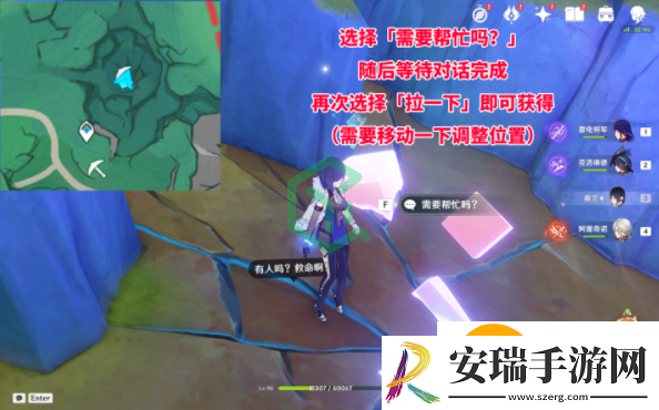 原神4.8赐福森林6个隐藏摩拉箱在哪