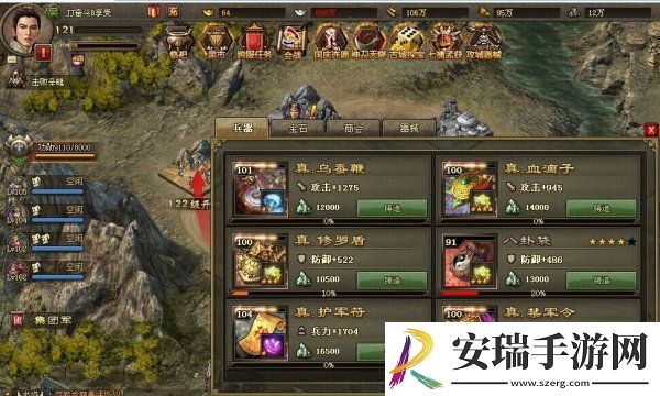 攻城掠地霸下怎么穿