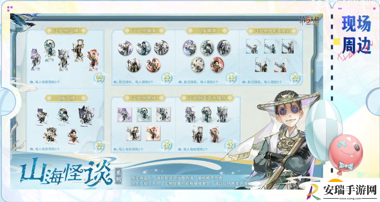第五人格心跳游园会嘉年华活动怎么样
