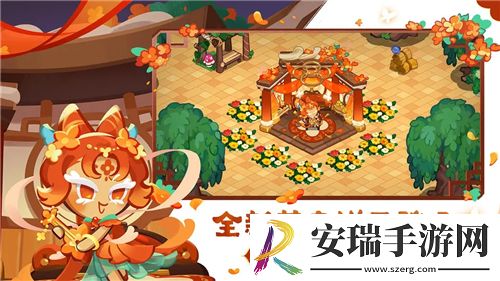 武林外传西游乱记