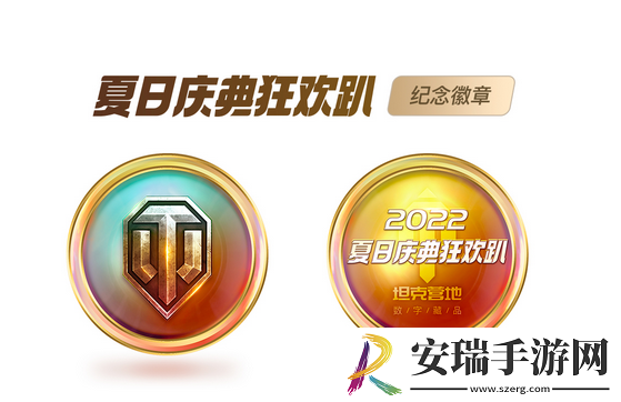 坦克世界第二弹片来袭