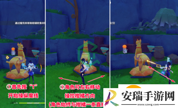 原神4.8柑橘材料纸小马如何解谜