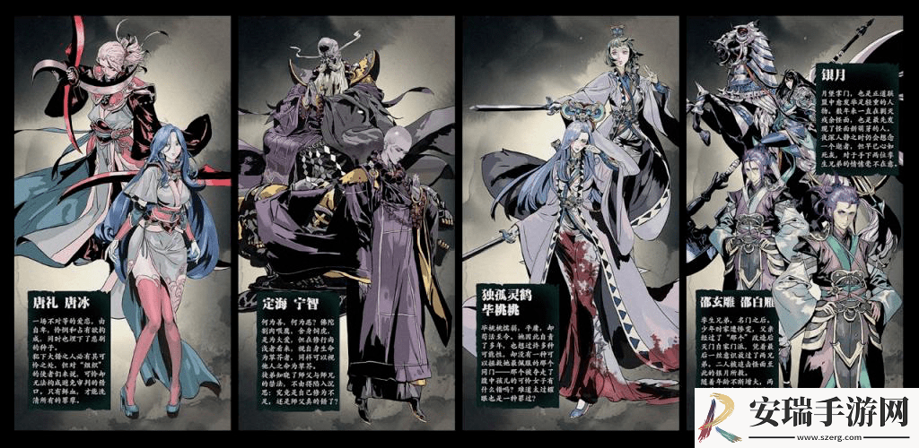 影之刃3江湖失意怎么打