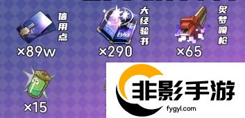 崩坏星穹铁道翡翠突破行迹材料有哪些