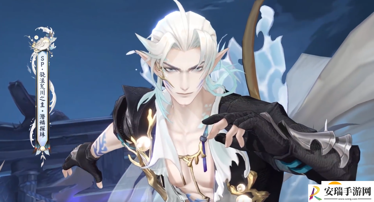阴阳师骁浪荒川之主皮肤怎么样