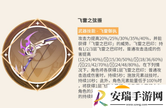 原神达达利亚武器怎么选择