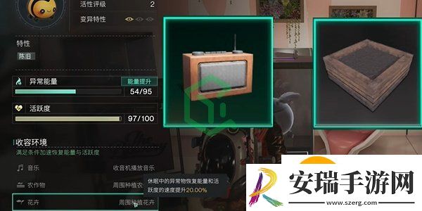 七日世界蜂团团怎么获得