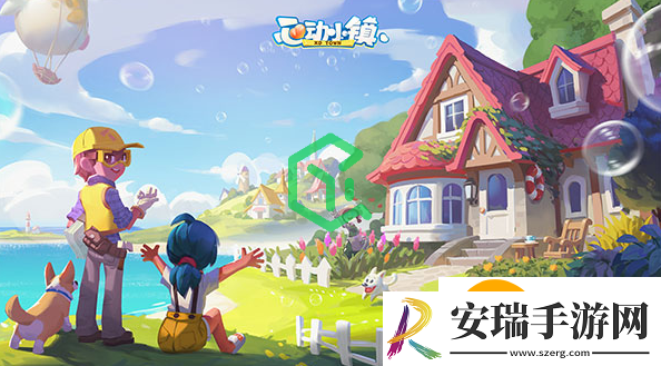 心动小镇溜溜木在哪