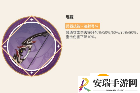 原神达达利亚武器怎么选择