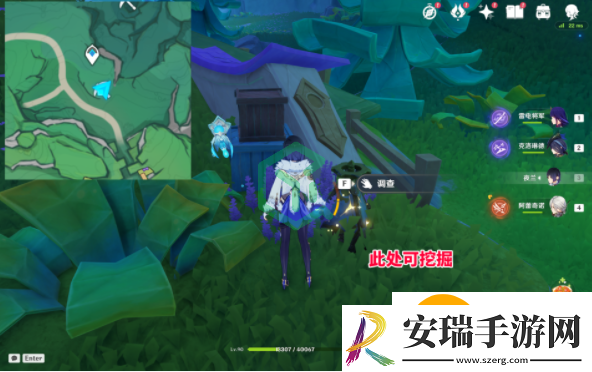 原神4.8赐福森林6个隐藏摩拉箱在哪