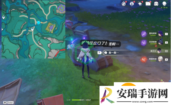 原神4.8赐福森林6个隐藏摩拉箱在哪