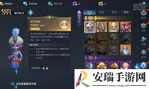 全民奇迹2抽精灵有什么技巧