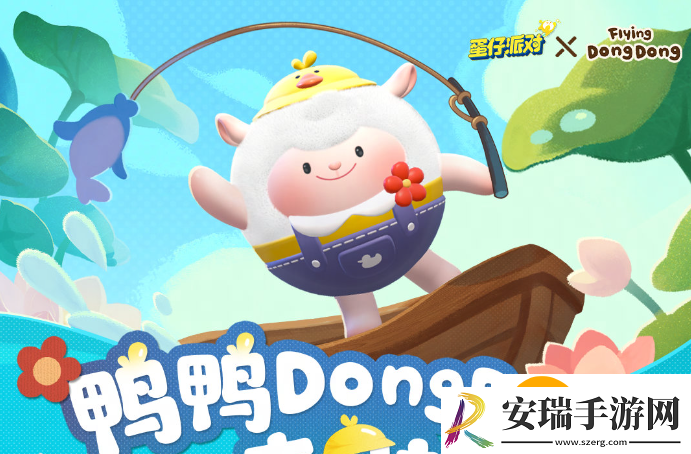 蛋仔派对鸭鸭DongDong联动盲盒怎么样