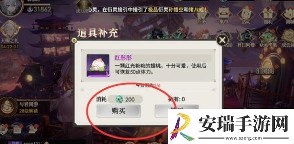 少年西游记2快速获取体力方法