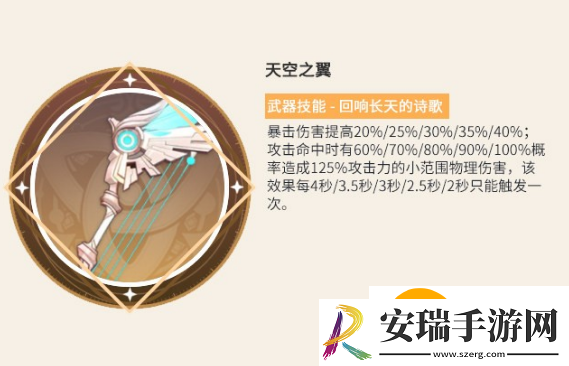 原神达达利亚武器怎么选择